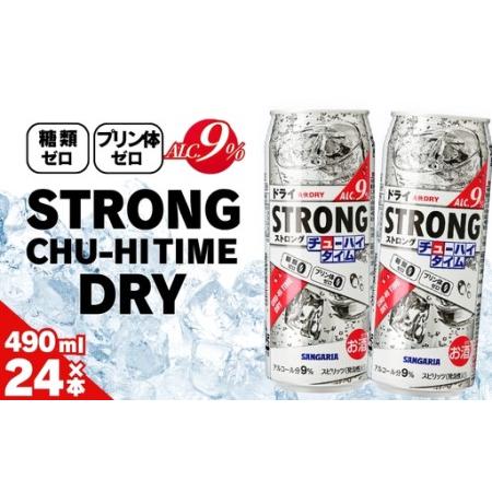 楽天ランキング1位 ふるさと納税 サンガリア ストロングチューハイタイム ゼロドライ 490ml 24本 お酒 三重県伊賀市 3140 ふるさと納税サイト ふるなび 通販 Yahoo ショッピング 期間限定送料無料 Tribratanews Pekalongankota Jateng Polri Go Id