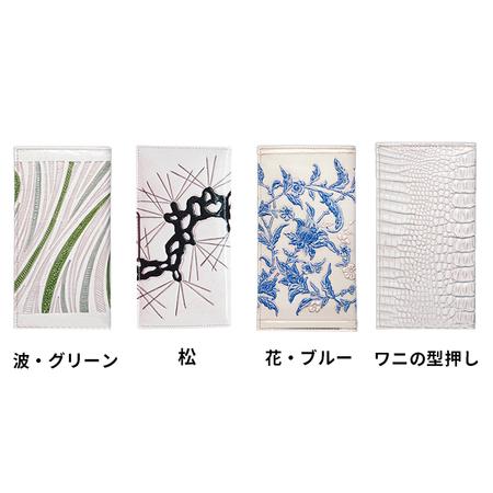 姫路革細工 カードケース 民芸品 工芸品 伝統技術 ファッション小物 雑貨 日用品 文房具  【雫石町】 ワニの型押し 兵庫県姫路市