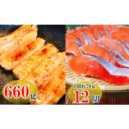 ネットワーク全体の最低価格に挑戦 ふるさと納税 塩サーモンハラス660g 塩銀鮭切り身1切 18p A 北海道根室市 Quran Unv Edu Sd