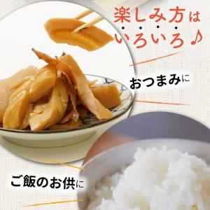 ふるさと納税 節だし筍（たけのこ）100g×10袋 N067-YA186 宮崎県延岡市の画像