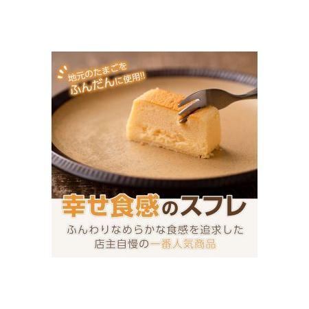 人気ショップが最安値挑戦 ふるさと納税 S124 毎月数量限定 老舗菓子店のチーズケーキ 約22cm 2本 ふわふわなめらか食感のチーズスフレ さつま町産たまご使 鹿児島県さつま町 Aynaelda Com