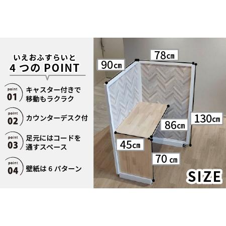 ふるさと納税 いえおふぃす らいと(18kg)屋内用(ホワイト)デザイン05 兵庫県加古川市