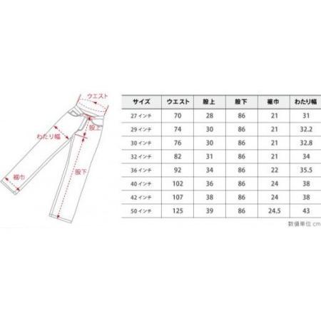 秋冬の主役◎ ふるさと納税 L010a 阿波正藍染 藍染ジーンズ（濃紺・メンズ） 【サイズ50、縫い糸ベージュ】 徳島県徳島市 【DGJ1624501394】(57200円)