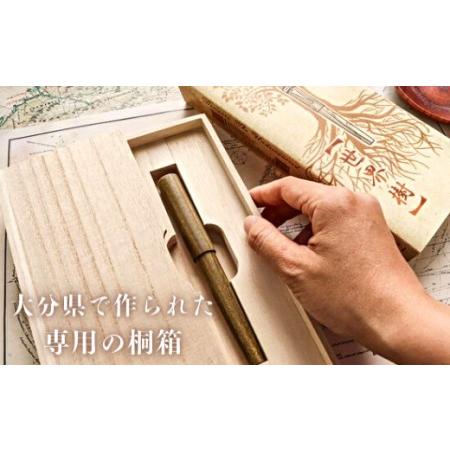 ふるさと納税 銘木・「世界樹」万年筆(緑檀/クリップ付き)中字 | 豊後高田市 万年筆 大分県豊後高田市_3