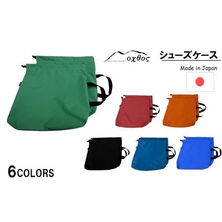 ふるさと納税 oxtos シューズケース エメラルドグリーン [ シューズケース ] 石川県羽咋市