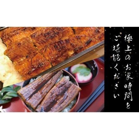 ふるさと納税 うなぎ 国産 高知県産 鰻 蒲焼き 100g〜120g×2尾 セット 蒲焼きのタレ 付き 冷凍 高知県 須崎市 ( うなぎ 鰻 ウナギ 蒲焼き .. 高知県須崎市｜furunavi｜02