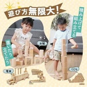 ふるさと納税 【ギフト対応OK！】小さな大工さん ドミノ_積み木 ドミノ 500個 おもちゃ 玩具 ギフト 木製 無垢 ドイツ木材 小さな大工さん 子.. 福岡県久留米市_1