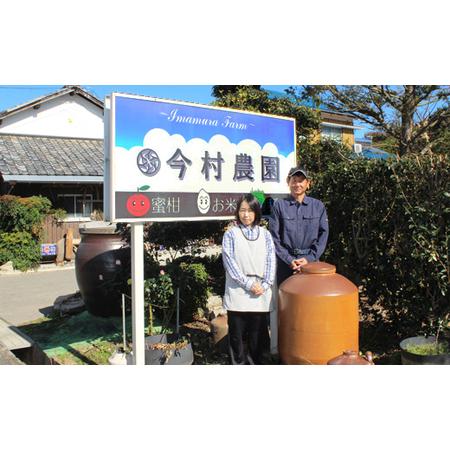 ふるさと納税 【秀品】ハウスみかん 約20kg 【今村農園】2026年 7月 夏 発送 甘い 果物 フルーツ ギフト 柑橘 温州 みかん 先行予約 数量限定 期.. 大分県杵築市_4