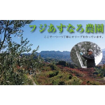 ふるさと納税 オリーブ 塩漬け 115g×3個 自家農園産 手摘み 手作り 配送不可：離島 福岡県朝倉市｜furunavi｜03