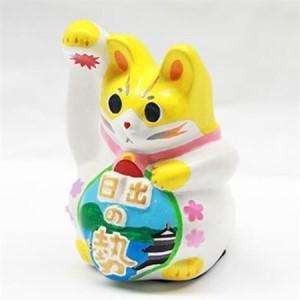 ふるさと納税 開運!招き猫ひーにゃん(別府湾2) AN02_猫雑貨 置物 猫グッズ ハンドメイド  開運  猫  まねき猫  招福  インテリア  お土産  ネコ_.. 大分県日出町の画像