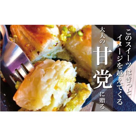 ふるさと納税 オードブル ケバブ ハンバーグ お惣菜 惣菜 おかず パーティー / 世界三大料理　トルコの味を知り尽くしたオーナーシェフが贈る.. 和歌山県串本町｜furunavi｜04