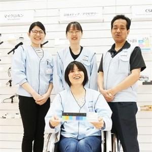 ふるさと納税 IoTブロック “MESH” 動きブロック_SONY ソニー プログラミング MESH_【配送不可地域：離島】【1101451】 大分県日出町_2