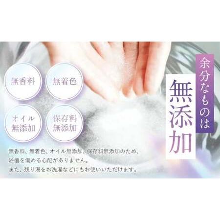 ふるさと納税 エプソムソルト 10kg 計量カップ セット ／ バスソルト