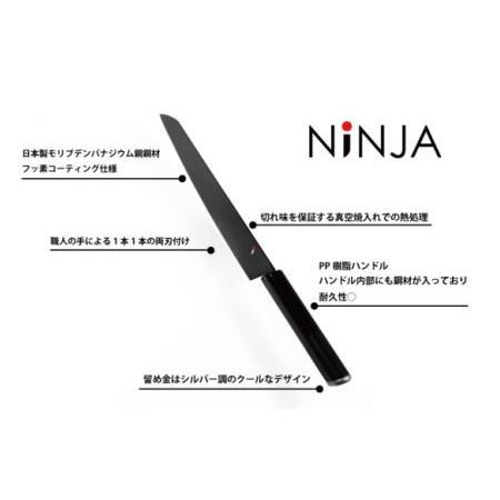 ふるさと納税 NiNJA Cool Kitchen Were ペティナイフ H15-27 岐阜県関市|furunavi|04
