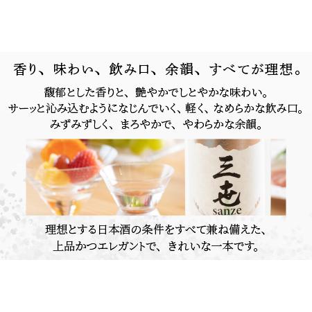 ふるさと納税 白龍 純米大吟醸三世 720ml [B-025001] 福井県永平寺町 720ml 永平寺町産山田錦