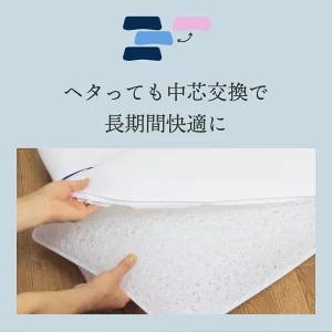 ふるさと納税 高反発ブレスエアー製「ネムリエまくら」 普通タイプ 近江化成工業株式会社 滋賀県 東近江市 D03 まくら 枕 高反発 ブレスエアー.. 滋賀県東近江市