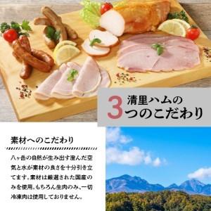 ふるさと納税 清里ハム　ギフトセット(2.3kg) 山梨県北杜市 食品 肉、ハム、ソーセージ その他肉、ハム、ソーセージ VQL1851005712(18360円)