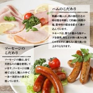 ふるさと納税 清里ハム　ギフトセット(2.3kg) 山梨県北杜市 食品 肉、ハム、ソーセージ その他肉、ハム、ソーセージ VQL1851005712(18360円)