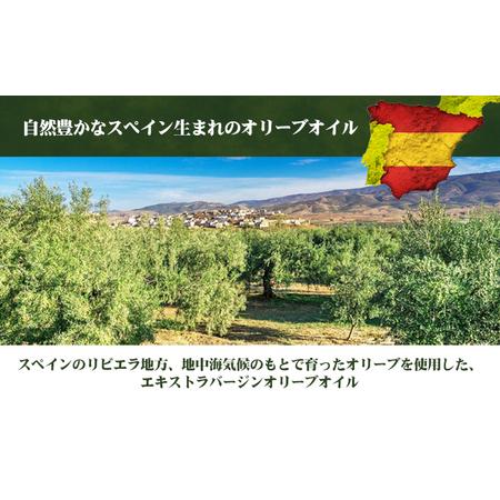 ふるさと納税 【 小豆島 】エキストラバージンオリーブオイル 500ml 3本セット　配送※お申込・生産状況によっては発送までお日にちをいただく場.. 香川県土庄町_1