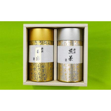 ふるさと納税 宇治あじわい緑茶ギフト G-100 緑茶 緑茶セット 緑茶詰め合わせ ギフト ギフトセット 贈り物 贈答 詰め合わせ 詰合せ 宇治抹茶 .. 京都府木津川市_1