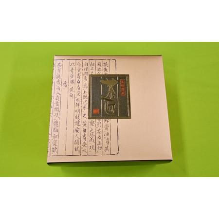 ふるさと納税 宇治あじわい緑茶ギフト G-100 緑茶 緑茶セット 緑茶詰め合わせ ギフト ギフトセット 贈り物 贈答 詰め合わせ 詰合せ 宇治抹茶 .. 京都府木津川市_2