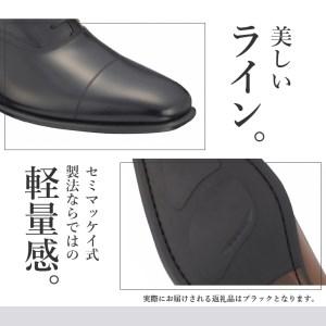 ふるさと納税 リーガル REGAL 【2週間程度で発送】 革靴 紳士ビジネスシューズ ストレートチップ ブラック 725R 数量限定 奥州市産モデル（23.5c.. 岩手県奥州市の画像