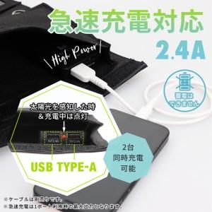 ふるさと納税　MOTTERU(モッテル)　太陽の力で発電　USBソーラーパネル　太陽..　合計20W出力　神奈川県海老名市　パネル出力最大24W　防災にもアウトドアにも　２ポート