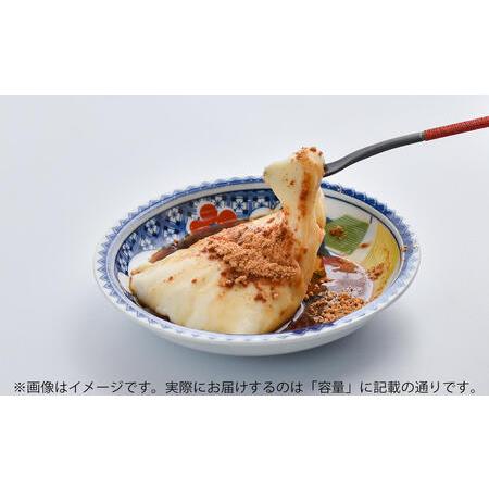 ふるさと納税 佐賀県有田町 呉豆腐スイーツ！Ｗa・Flan ワフラン 6個入 F12-43 佐賀県有田町の画像