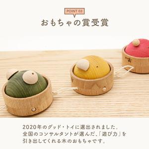 ふるさと納税 ＜グッドトイ受賞＞引っぱるとクルクル回る　3個セット　くり返しあそびの木のおもちゃ グッドトイ受賞 木のおもちゃ 1歳おも.. 京都府木津川市_3
