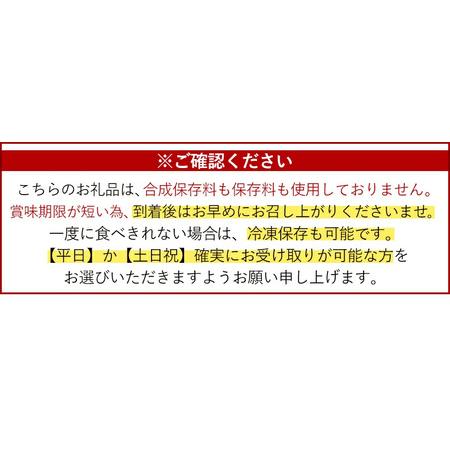 ふるさと納税 さつま揚げ ＜平日着分＞特上さつま揚げ彩り33枚(10種類)【薩摩のまごころ】a146-01 鹿児島県姶良市の画像