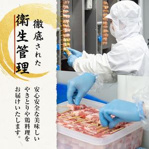 ふるさと納税 a519 国産やきとりセット(タレ付き・冷凍生)計60本約1.8kg【フタバフーズ】焼き鳥 盛り合わせ 鶏肉 やきとり 焼鳥 小分け  鹿児島県姶良市の画像