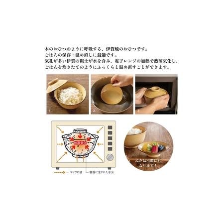 ふるさと納税 粉引：伊賀焼 陶珍おひつ碗【ngtn0029-1】 三重県伊賀市_2