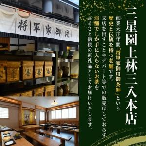 ふるさと納税 宇治煎茶と玉露の詰合わせ(100g×2缶)京都 お土産 京都土産  日本茶 宇治茶  煎茶 玉露 緑茶  グリーンティー  お茶【uj-AU002.. 京都府宇治市の画像