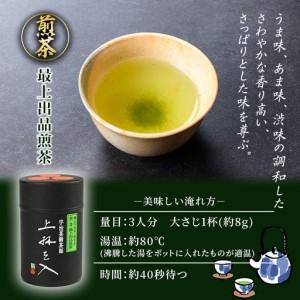 ふるさと納税 宇治煎茶と玉露の詰合わせ(100g×2缶)京都 お土産 京都土産  日本茶 宇治茶  煎茶 玉露 緑茶  グリーンティー  お茶【uj-AU002.. 京都府宇治市の画像