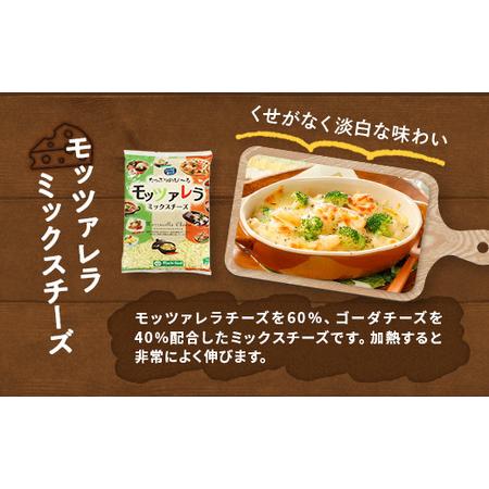 ふるさと納税 シュレッドチーズ&キャンディーチーズセット (2 ふるさと納税 シュレッドチーズ&キャンディーチーズセット (2