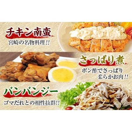 ふるさと納税 訳あり 数量限定 鶏肉 3種 セット 合計5kg 国産 おかず 食品 むね肉 手羽元 ささみ 詰め合わせ ヘルシー グルメ お弁当 人気 おす.. 宮崎県日南市
