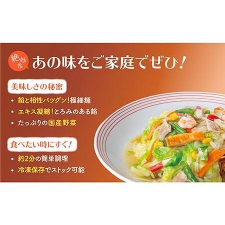 毎日激安特売で 営業中です ふるさと納税 あの人気店の味をおうちで 6回定期便 皿うどん8食セット リンガーフーズ Fbi009 佐賀県吉野ヶ里町 Wantannas Go Id