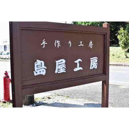 ふるさと納税 屋久杉 リンゴの置物（台付き）＜島屋工房＞ 鹿児島県