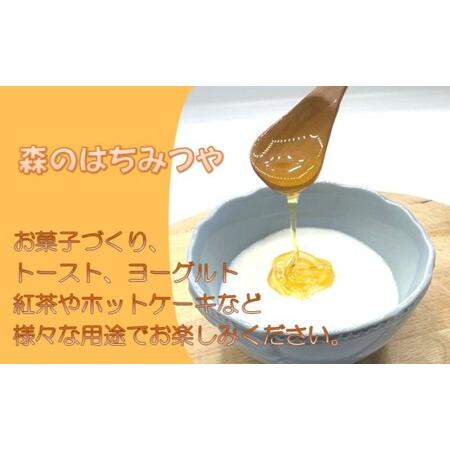 ふるさと納税 国産はちみつ食べ比べセット(百花とアカシア)各1000g 蜂蜜 ハチミツ 2kg HNNBO004 埼玉県飯能市の画像
