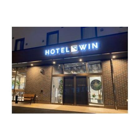 ふるさと納税 HOTEL WIN ツインご宿泊優待券 5枚セット K077 佐賀県伊万里市｜furunavi｜02