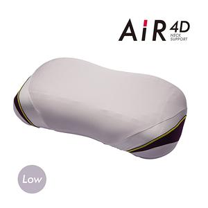 ふるさと納税 枕 西川 nishikawa AiR エアー 4D ピロー 低め グレー ベージュ P237W 枕 滋賀県近江八幡市_1