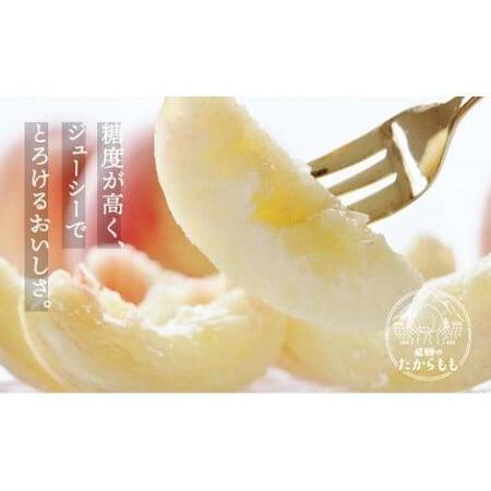 ふるさと納税 桃 飛騨のたからもも  | 桃 つむぎ果樹園 GH006 岐阜県高山市の画像