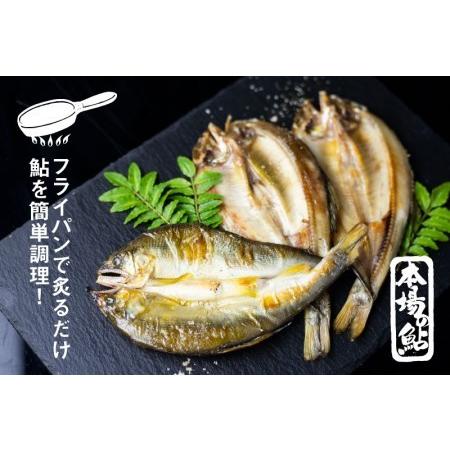 ふるさと納税 鮎の塩焼きと鮎の一夜干しセット 岐阜県産 あゆ アユ 鮎 Q712 岐阜県飛騨市 ふるさと納税サイト ふるなび 通販 Yahoo ショッピング