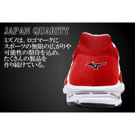 ふるさと納税 AO14 ミズノランニングシューズ【レッド×パールホワイト
