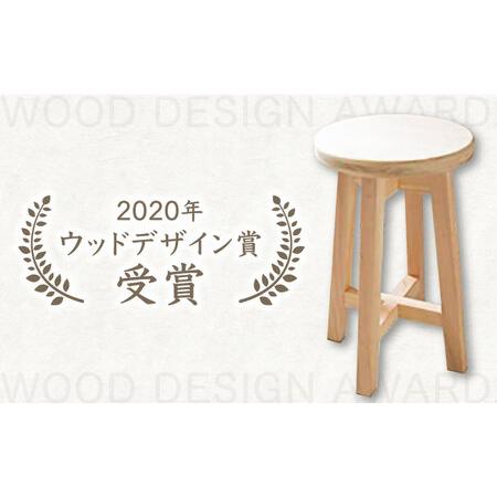 ふるさと納税 【高知県産ひのき】丸いす (46.5cm) / 椅子 いす