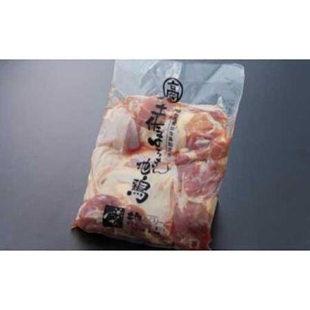 高知県高知市 鶏肉ふるさと納税 高知の地鶏はちきん地鶏モモ肉 2kg 高知県高知市