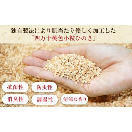 ふるさと納税 日本の枕／総ひのき 綿カバーセット【ひのき屋】 [ATDC001] 高知県高知市_1