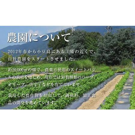 ふるさと納税 生搾醤油 720ml×5本 こいくち醤油 濃口醤油 しょうゆ 調味料 人気 小豆島 香川  香川県小豆島町の画像