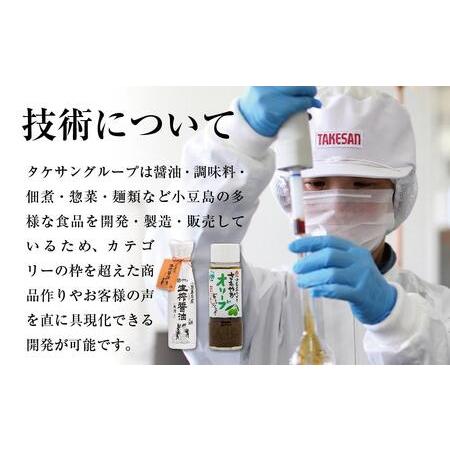 ふるさと納税 生搾醤油 720ml×5本 こいくち醤油 濃口醤油 しょうゆ 調味料 人気 小豆島 香川  香川県小豆島町の画像