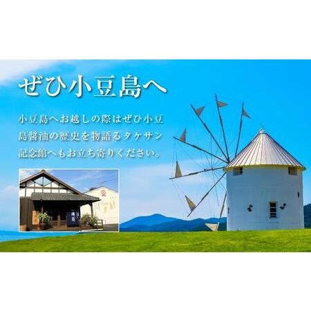 ふるさと納税 生搾醤油 720ml×5本 こいくち醤油 濃口醤油 しょうゆ 調味料 人気 小豆島 香川  香川県小豆島町の画像